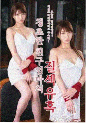 冬日诊疗室剧集条目图