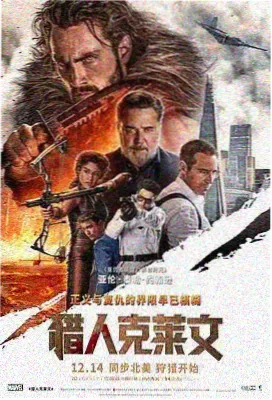 逆光清扫影片条目图