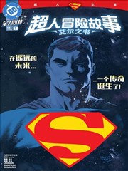 考试院手记漫改条目图